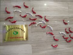 -源华酒家(联世广场店)