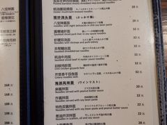 菜单-建国328 本帮小馆·面馆