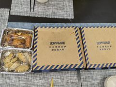 -玛尚诺意式餐厅(新达汇三林店)