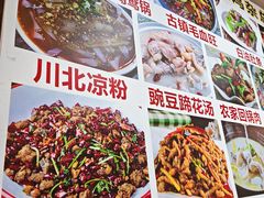 -胖娃古镇鸡杂(磁器口总店)