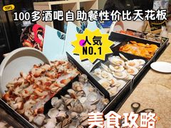 -大中华希尔顿酒店-念自助餐·嗨啤·小龙虾