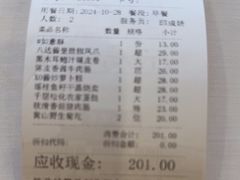 -广州酒家(花都店)