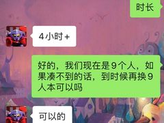 -壹迦桌游·血染钟楼剧本杀狼人杀