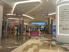 -皇庭广场(福华三路店)
