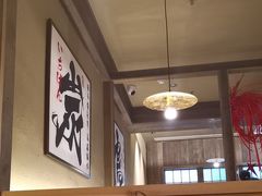 -一豚轩·烧鸟·豚骨拉面(五四路店)