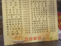 -壹德壹(锦都店)