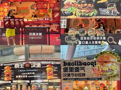 -济南恒隆广场