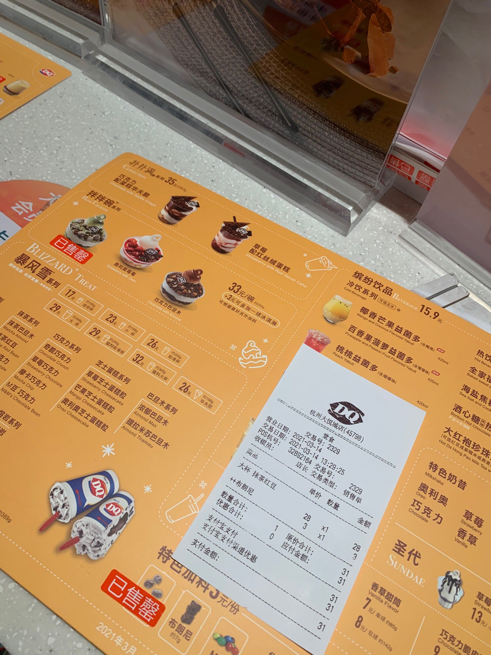 又大份又好吃 糯唧唧的麻薯谁不爱