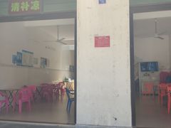 门面-清爽清补凉