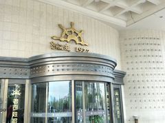 -味茂·老船夫1927(东海东路店)