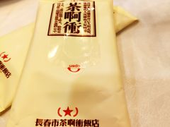 -长春市茶啊衝饭店(南湖公园店)