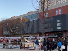 -西安电影制片厂