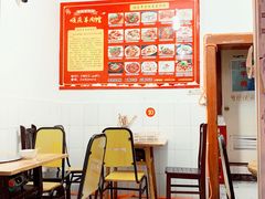 -顺庆羊肉馆(南坪店)
