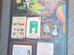 -星巴克(成都机场T2店)