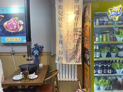-牛犇烤肉(物资学院路店)