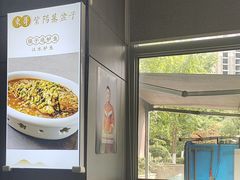 -东哥紫阳蒸盆子(旺座·现代城店)