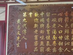 -金杨拉面王小吃面馆·牛三宝面·红烧牛肉粉