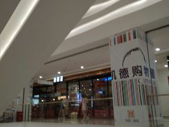 -凯德广场(金牛店)