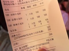 -海岛八号龙虾烧烤田鸡(蓝天路总店)