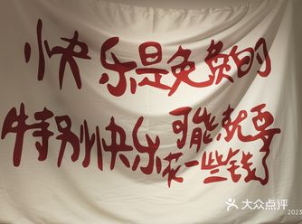 中草药熬制小料☞秒回大东北 骆辣子麻辣烫 北苑