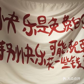 中草药熬制小料☞秒回大东北 骆辣子麻辣烫 北苑