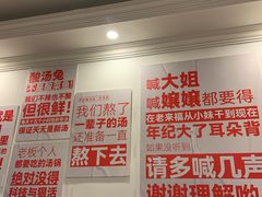 -老来福·非遗酸汤兔(凯旋路店)