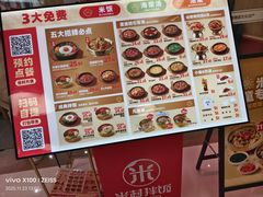 -米村拌饭(东方新天地店)
