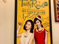 -金北顺大锅家(신사본점)