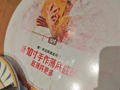 -必胜客(唐百友谊店)