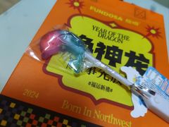 -放哈·甜醅子奶茶创造者(正宁路店)