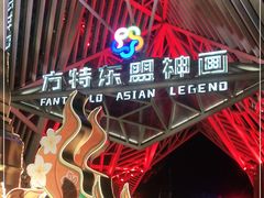 -南宁方特东盟神画