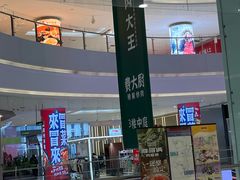 -长沙悦方ID MALL