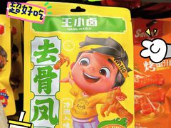 -大润发(康桥店)