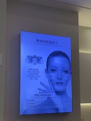 -禾慕时光医疗美容