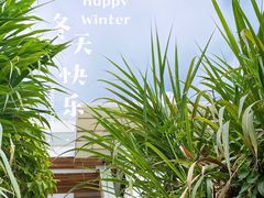 -蜜悦·波西塔诺悬崖海景餐厅