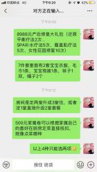 -星摇篮月子中心(市妇幼店)