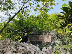 -陶祖圣境风景区