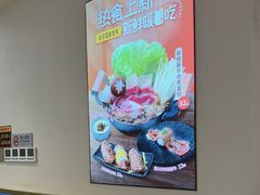 -争鲜回转寿司(东方银座店)