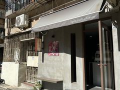 -Again Coffee Roaster(香蜜湖店)