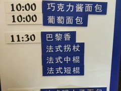 -都恩客(高岛屋百货店)