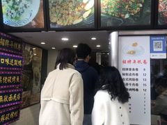-张果佬年糕卷(科巷店)