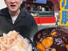 -小胖老味刨冰