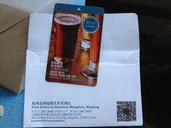 -杭州龙禧福朋喜来登酒店