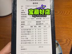 -二丁目食堂(浑南花园城店)