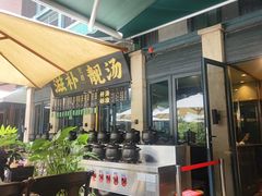 -熙楼(翠湖店)
