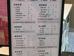 -古茗(西湖小和山店)