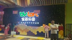 -宝燕乐园(闵行旗舰店)