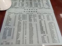 -阿三麻蓉汤圆(顺光大厦店)