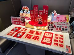 -海底捞火锅(长宁路龙之梦店)