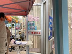 露天位-芦庄子桂顺斋(和平路总店)